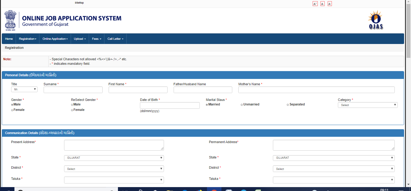 OJAS site Ojas online Jaherat/Ojas Bharti 2019, MaruGujarat Jobs