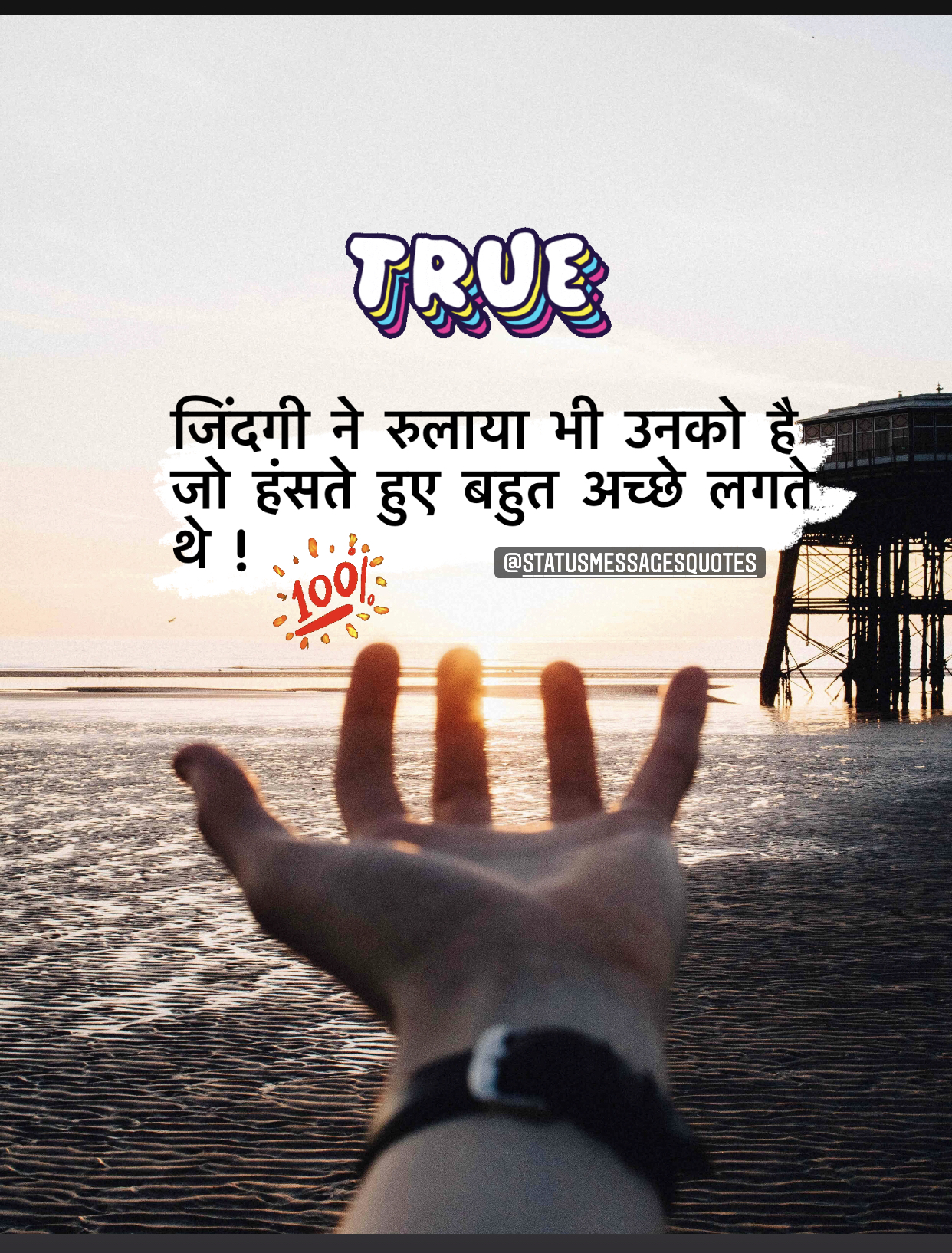 Best Life Zindagi Status Messages Quotes Pictures Shayari
