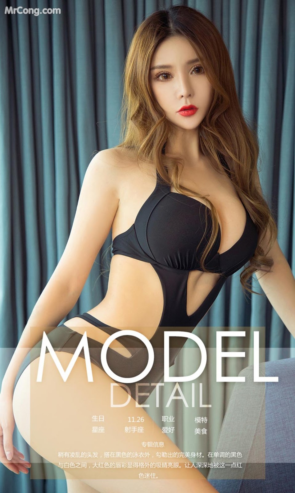 UGIRLS - Ai You Wu App No.972: Model Na You Zi (娜尤 子) (40 photos)