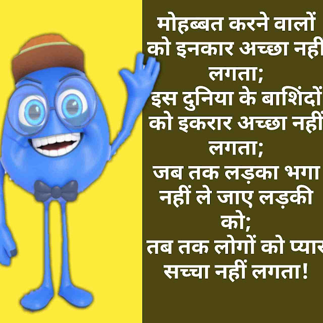 Shayari | Love Sad Funny Shayari | Hindi Shayari Status SMS