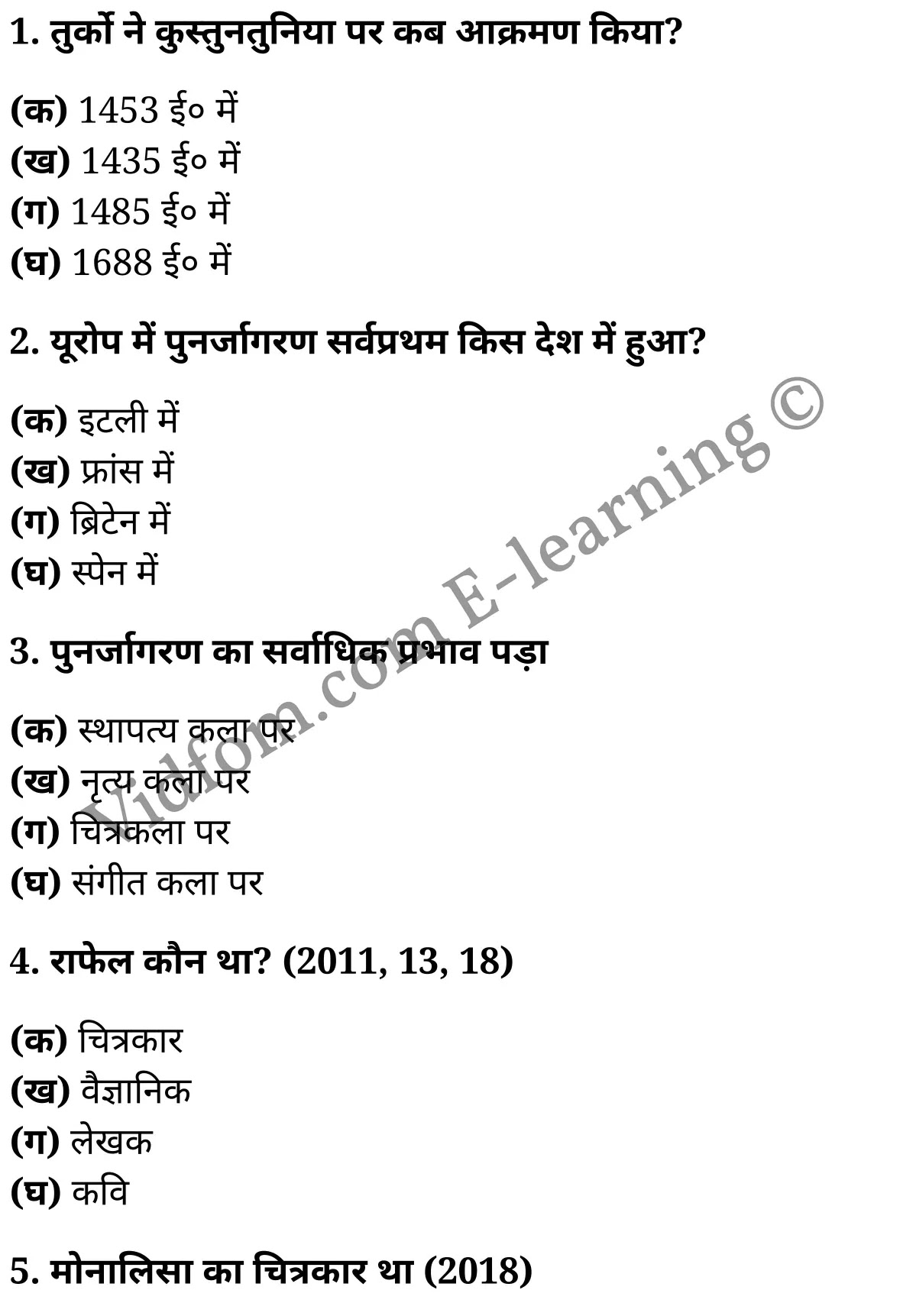 कक्षा 10 सामाजिक विज्ञान के नोट्स हिंदी में एनसीईआरटी समाधान, class 10 Social Science chapter 1, class 10 Social Science chapter 1 ncert solutions in Social Science, class 10 Social Science chapter 1 notes in hindi, class 10 Social Science chapter 1 question answer, class 10 Social Science chapter 1 notes, class 10 Social Science chapter 1 class 10 Social Science chapter 1 in hindi, class 10 Social Science chapter 1 important questions in hindi, class 10 Social Science hindi chapter 1 notes in hindi, class 10 Social Science chapter 1 test, class 10 Social Science chapter 1 class 10 Social Science chapter 1 pdf, class 10 Social Science chapter 1 notes pdf, class 10 Social Science chapter 1 exercise solutions, class 10 Social Science chapter 1, class 10 Social Science chapter 1 notes study rankers, class 10 Social Science chapter 1 notes, class 10 Social Science hindi chapter 1 notes, class 10 Social Science chapter 1 class 10 notes pdf, class 10 Social Science chapter 1 class 10 notes ncert, class 10 Social Science chapter 1 class 10 pdf, class 10 Social Science chapter 1 book, class 10 Social Science chapter 1 quiz class 10 , 10 th class 10 Social Science chapter 1 book up board, up board 10 th class 10 Social Science chapter 1 notes, class 10 Social Science, class 10 Social Science ncert solutions in Social Science, class 10 Social Science notes in hindi, class 10 Social Science question answer, class 10 Social Science notes, class 10 Social Science class 10 Social Science chapter 1 in hindi, class 10 Social Science important questions in hindi, class 10 Social Science notes in hindi, class 10 Social Science test, class 10 Social Science class 10 Social Science chapter 1 pdf, class 10 Social Science notes pdf, class 10 Social Science exercise solutions, class 10 Social Science, class 10 Social Science notes study rankers, class 10 Social Science notes, class 10 Social Science notes, class 10 Social Science class 10 notes pdf, class 10 Social Science class 10 notes ncert, class 10 Social Science class 10 pdf, class 10 Social Science book, class 10 Social Science quiz class 10 , 10 th class 10 Social Science book up board, up board 10 th class 10 Social Science notes, कक्षा 10 सामाजिक विज्ञान अध्याय 1 , कक्षा 10 सामाजिक विज्ञान, कक्षा 10 सामाजिक विज्ञान अध्याय 1 के नोट्स हिंदी में, कक्षा 10 का सामाजिक विज्ञान अध्याय 1 का प्रश्न उत्तर, कक्षा 10 सामाजिक विज्ञान अध्याय 1 के नोट्स, 10 कक्षा सामाजिक विज्ञान हिंदी में, कक्षा 10 सामाजिक विज्ञान अध्याय 1 हिंदी में, कक्षा 10 सामाजिक विज्ञान अध्याय 1 महत्वपूर्ण प्रश्न हिंदी में, कक्षा 10 हिंदी के नोट्स हिंदी में, सामाजिक विज्ञान हिंदी में कक्षा 10 नोट्स pdf, सामाजिक विज्ञान हिंदी में कक्षा 10 नोट्स 2021 ncert, सामाजिक विज्ञान हिंदी कक्षा 10 pdf, सामाजिक विज्ञान हिंदी में पुस्तक, सामाजिक विज्ञान हिंदी में की बुक, सामाजिक विज्ञान हिंदी में प्रश्नोत्तरी class 10 , बिहार बोर्ड 10 पुस्तक वीं सामाजिक विज्ञान नोट्स, सामाजिक विज्ञान कक्षा 10 नोट्स 2021 ncert, सामाजिक विज्ञान कक्षा 10 pdf, सामाजिक विज्ञान पुस्तक, सामाजिक विज्ञान प्रश्नोत्तरी class 10, कक्षा 10 सामाजिक विज्ञान, कक्षा 10 सामाजिक विज्ञान के नोट्स हिंदी में, कक्षा 10 का सामाजिक विज्ञान का प्रश्न उत्तर, कक्षा 10 सामाजिक विज्ञान के नोट्स, 10 कक्षा सामाजिक विज्ञान 2021 हिंदी में, कक्षा 10 सामाजिक विज्ञान हिंदी में, कक्षा 10 सामाजिक विज्ञान महत्वपूर्ण प्रश्न हिंदी में, कक्षा 10 सामाजिक विज्ञान हिंदी के नोट्स हिंदी में, कक्षा 10 पुनर्जागरण , कक्षा 10 पुनर्जागरण, कक्षा 10 पुनर्जागरण के नोट्स हिंदी में, कक्षा 10 पुनर्जागरण प्रश्न उत्तर, कक्षा 10 पुनर्जागरण के नोट्स, 10 कक्षा पुनर्जागरण हिंदी में, कक्षा 10 पुनर्जागरण हिंदी में, कक्षा 10 पुनर्जागरण महत्वपूर्ण प्रश्न हिंदी में, कक्षा 10 हिंदी के नोट्स हिंदी में, पुनर्जागरण हिंदी में कक्षा 10 नोट्स pdf, पुनर्जागरण हिंदी में कक्षा 10 नोट्स 2021 ncert, पुनर्जागरण हिंदी कक्षा 10 pdf, पुनर्जागरण हिंदी में पुस्तक, पुनर्जागरण हिंदी में की बुक, पुनर्जागरण हिंदी में प्रश्नोत्तरी class 10 , 10 वीं पुनर्जागरण पुस्तक up board, बिहार बोर्ड 10 पुस्तक वीं पुनर्जागरण नोट्स, पुनर्जागरण कक्षा 10 नोट्स 2021 ncert, पुनर्जागरण कक्षा 10 pdf, पुनर्जागरण पुस्तक, पुनर्जागरण की बुक, पुनर्जागरण प्रश्नोत्तरी class 10, class 10, 10th Social Science book in hindi, 10th Social Science notes in hindi, cbse books for class 10 , cbse books in hindi, cbse ncert books, class 10 Social Science notes in hindi, class 10 Social Science hindi ncert solutions, Social Science 2020, Social Science 2021,