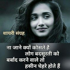 dard bhari shayari