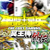 Lost Canvas Gaiden: volume 15, capítulo 85