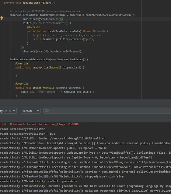 شرح java rx android studio