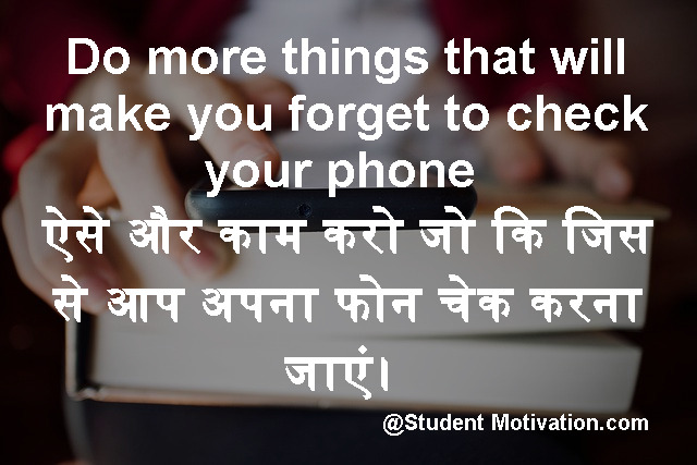 motivational thoughts in English with Hindi meaning
