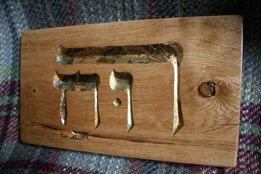 TIM WHITTON Carved RUACH HEBREW CARVING