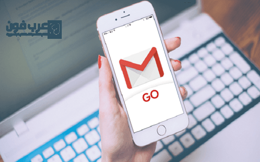 تطبيق جي مايل لايت باسم Gmail Go رسميا من جوجل على اندرويد