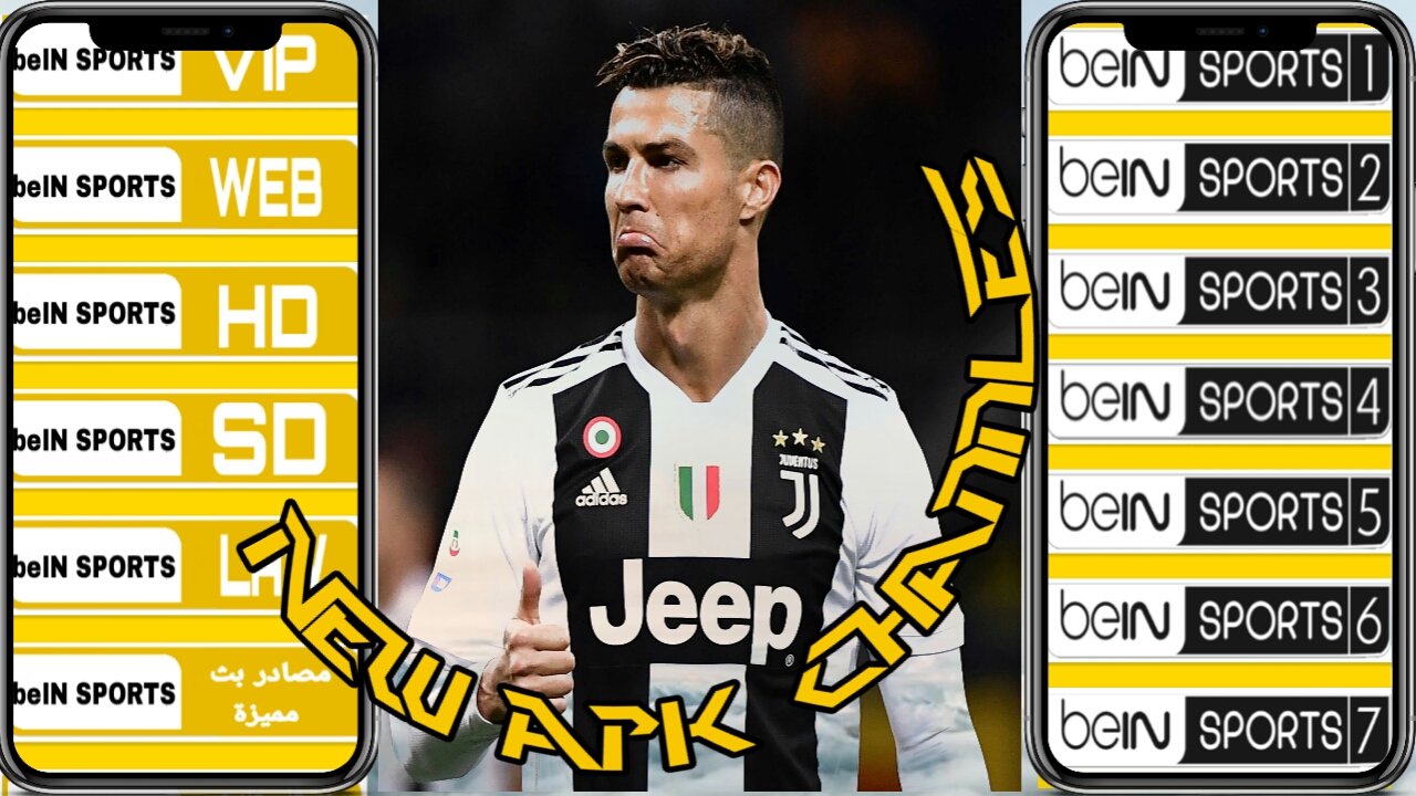 التطبيق الذهبي لمشاهدة الباقة الذهبية الرياضية المشفرة بدون تقطعات