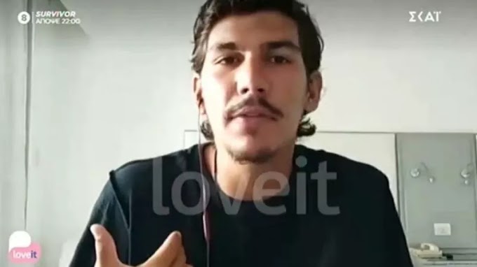 Survivor 4 - Γαλακτερός: Τελική τριάδα προβλέπω τον Τριαντάφυλλο τον Ηλία και τον Νίκο 