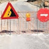 Πρέβεζα:Διακοπή της κυκλοφορίας από τη γέφυρα της Κορώνης μέχρι τη γέφυρα της Κυψέλης
