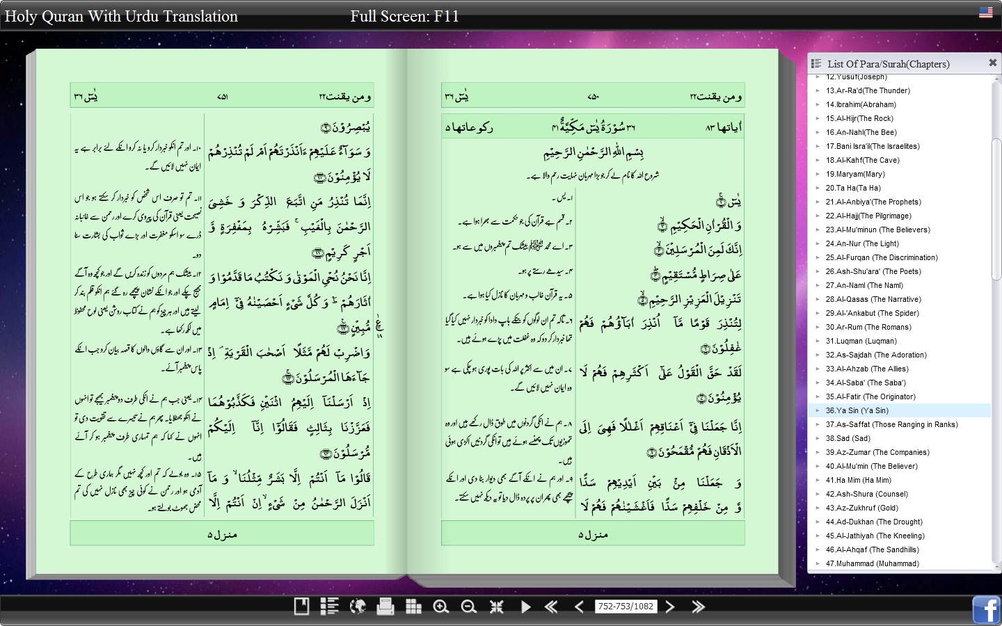 Quran translation in urdu urdu translation of holy quran
