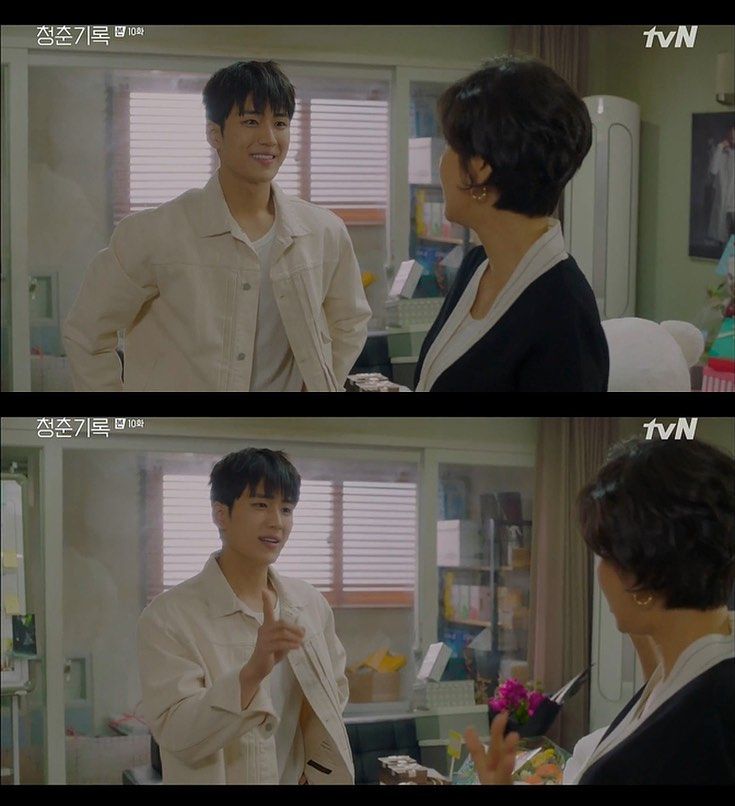 KIM MIN CHUL PROFILE RECORD OF YOUTH 김민철