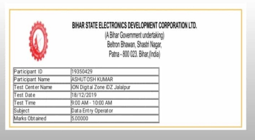 beltron deo previous year question papers beltron DEO previous year question papers