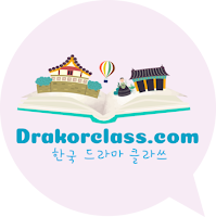 Drakor Class