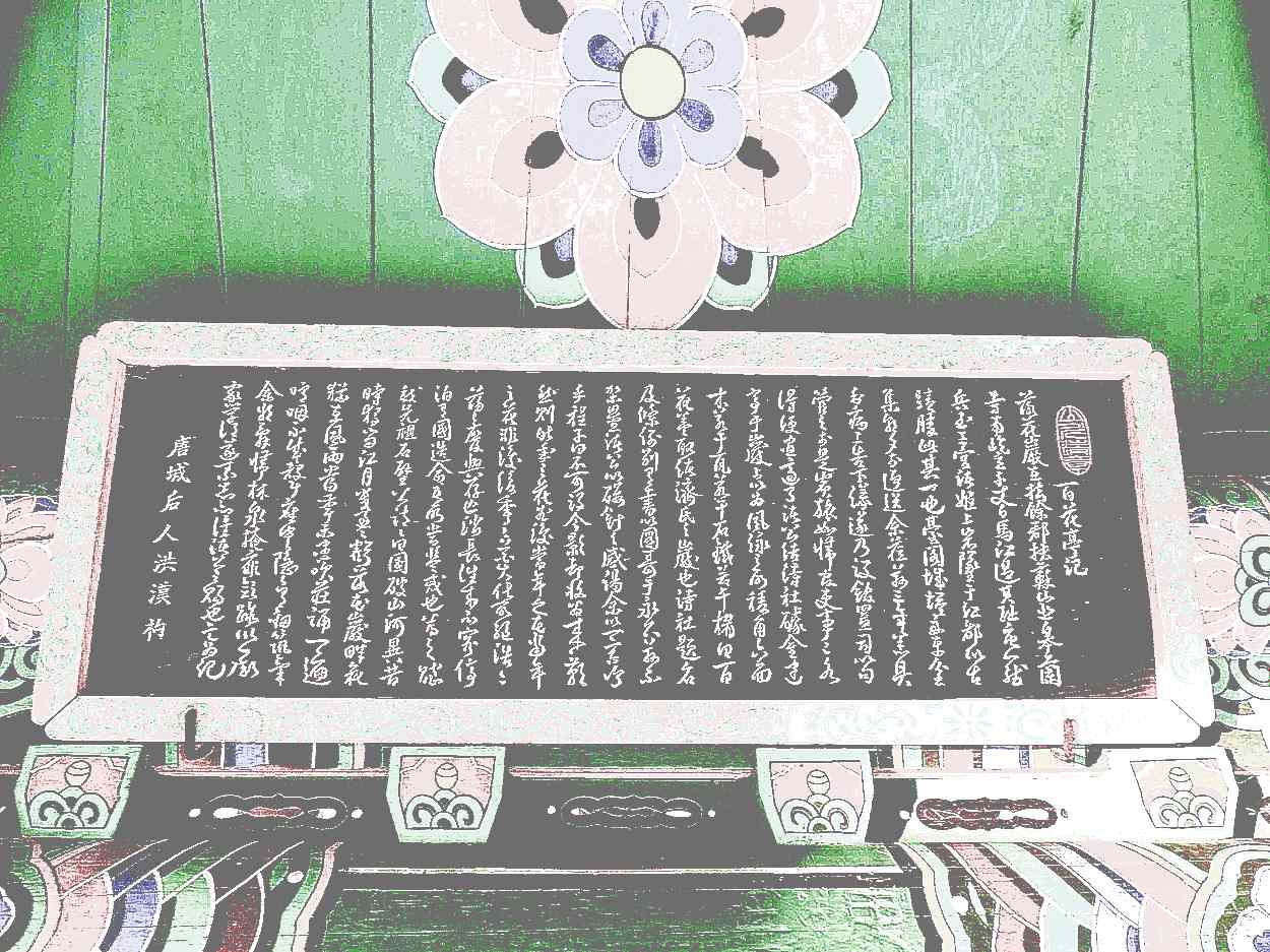 부여 고란사 부여 고란사