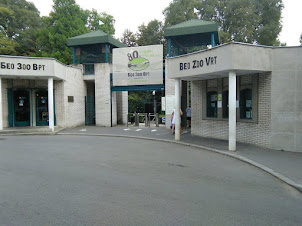 Entrance to Belgrade Zoo
