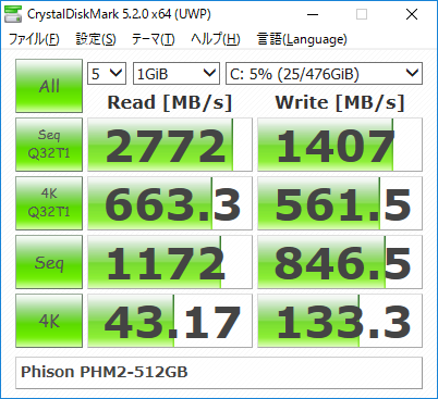 iPhison PHM2-512GB(SSD M.2 2280)