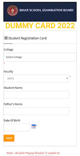 BIHAR BOARD INTER DUMMY REGISTRATION CARD 2022