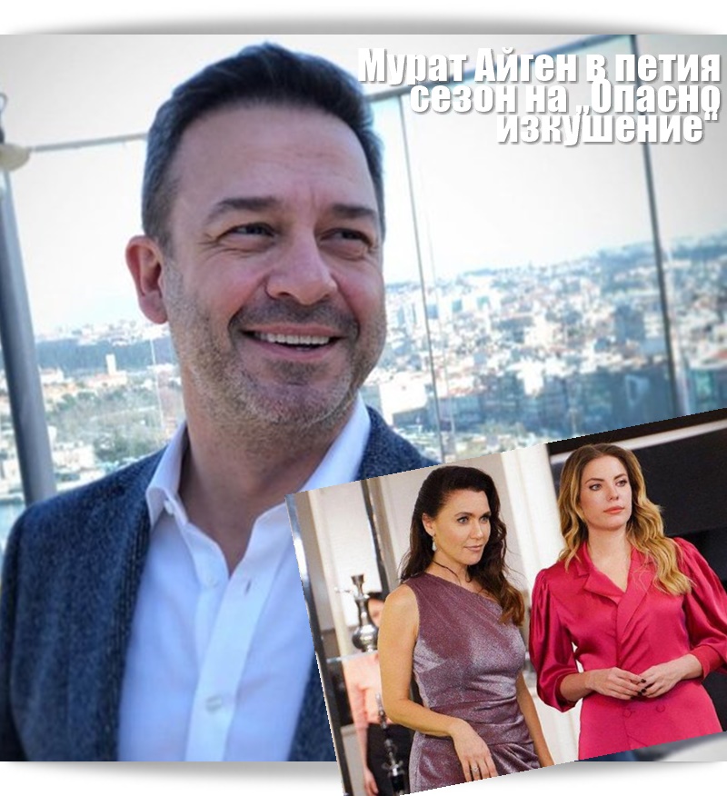 Мурат Айген / Murat Aygen - биография, личная жизнь, фото - Турецкие актеры - Ки