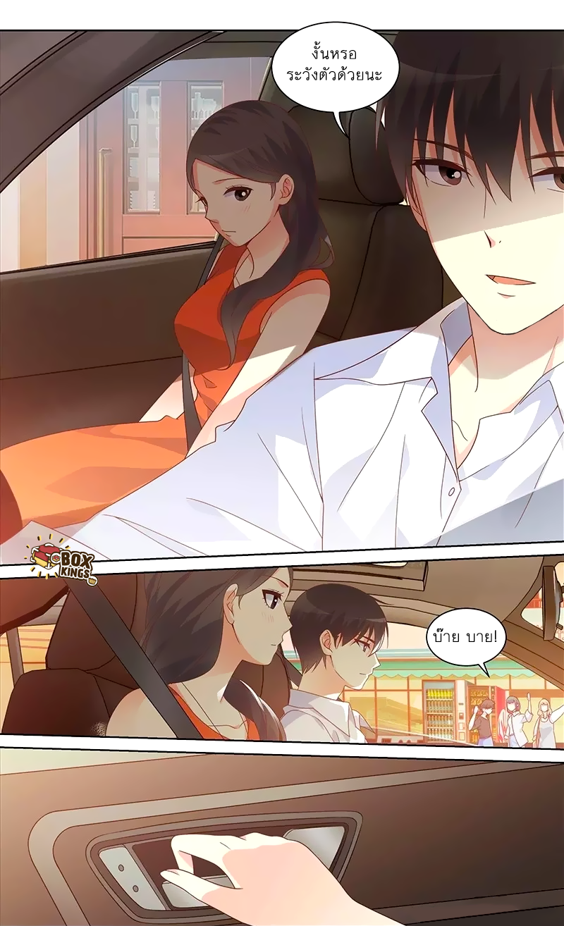 อ่านการ์ตูน Just One Smile Is Very Alluring 49 ภาพที่ 9