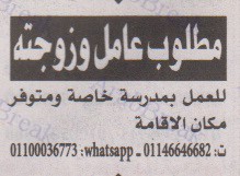 اهم وافضل الوظائف اهرام الجمعة وظائف خلية وظائف شاغرة على عرب بريك اهم وافضل الوظائف اهرام الجمعة وظائف خلية وظائف شاغرة على عرب بريك