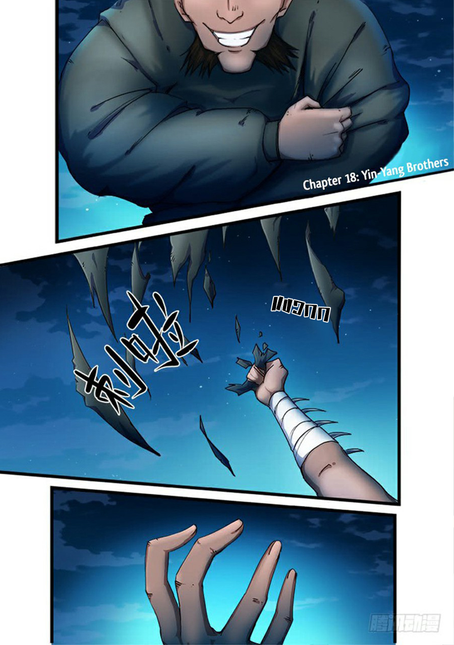 อ่านการ์ตูน Red Spirit 18 ภาพที่ 2