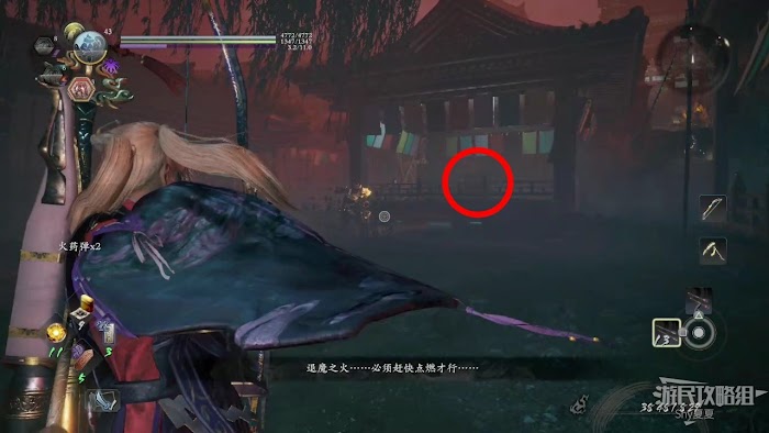 仁王2 (Nioh 2) 平安京討魔傳DLC全流程圖文攻略