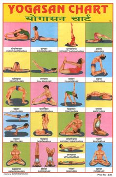 yoga images