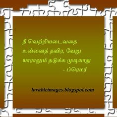 comedy images in tamil free download