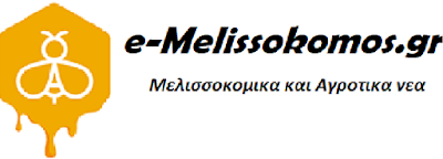 Επιλεγμένες Μελισσοκομικές συμβουλές #4