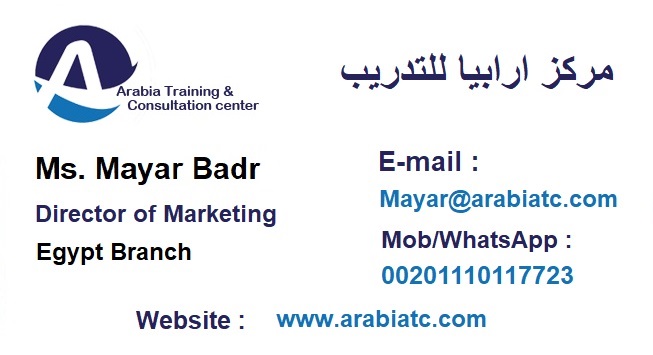مركز ارابيا للتدريب Arabia Training Center دورات سلامة الغذاء مركز ارابيا للتدريب Arabia Training Center دورات سلامة الغذاء