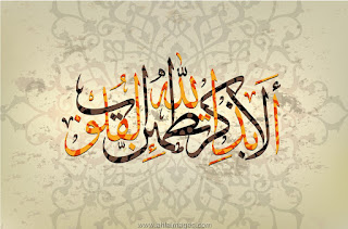 Allah_111666238%2B%252827%2529