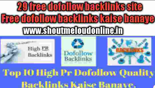how to create dofollow backlinks for blogger in hindi