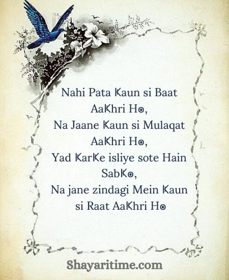 Good Night Shayari