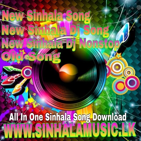 Hawasa Api Set Wunu Rocket Eka Gamu Song Sinhala Lyrics