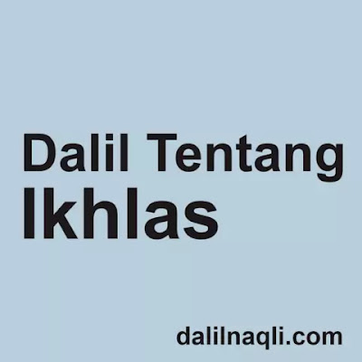 dalil ikhlas, iklas, ikhlas dalam beramal, ikhlas dalam beribadah dalil ikhlas, iklas, ikhlas dalam beramal, ikhlas dalam beribadah