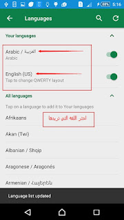 اجمل 6 Keyboard علي الاطلاق