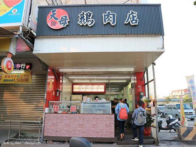 全台好吃鵝肉飯大盤點！實地帶你們走訪中南部人氣鵝肉飯，燻烤、搭紅蔥酥都超酷！