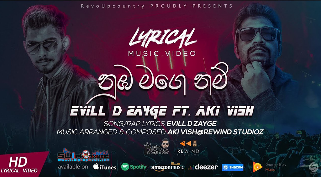 Me Heene Payawi Dangale Theme Song Lyrics Lk Lyrics