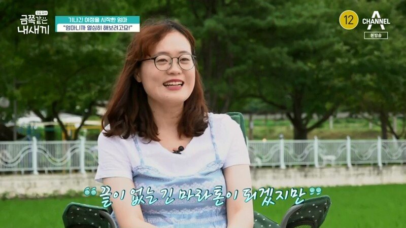 오은영 박사가 크게 솔루션으로 터치하지 않았던 금쪽같은 내새끼 편 - 꾸르