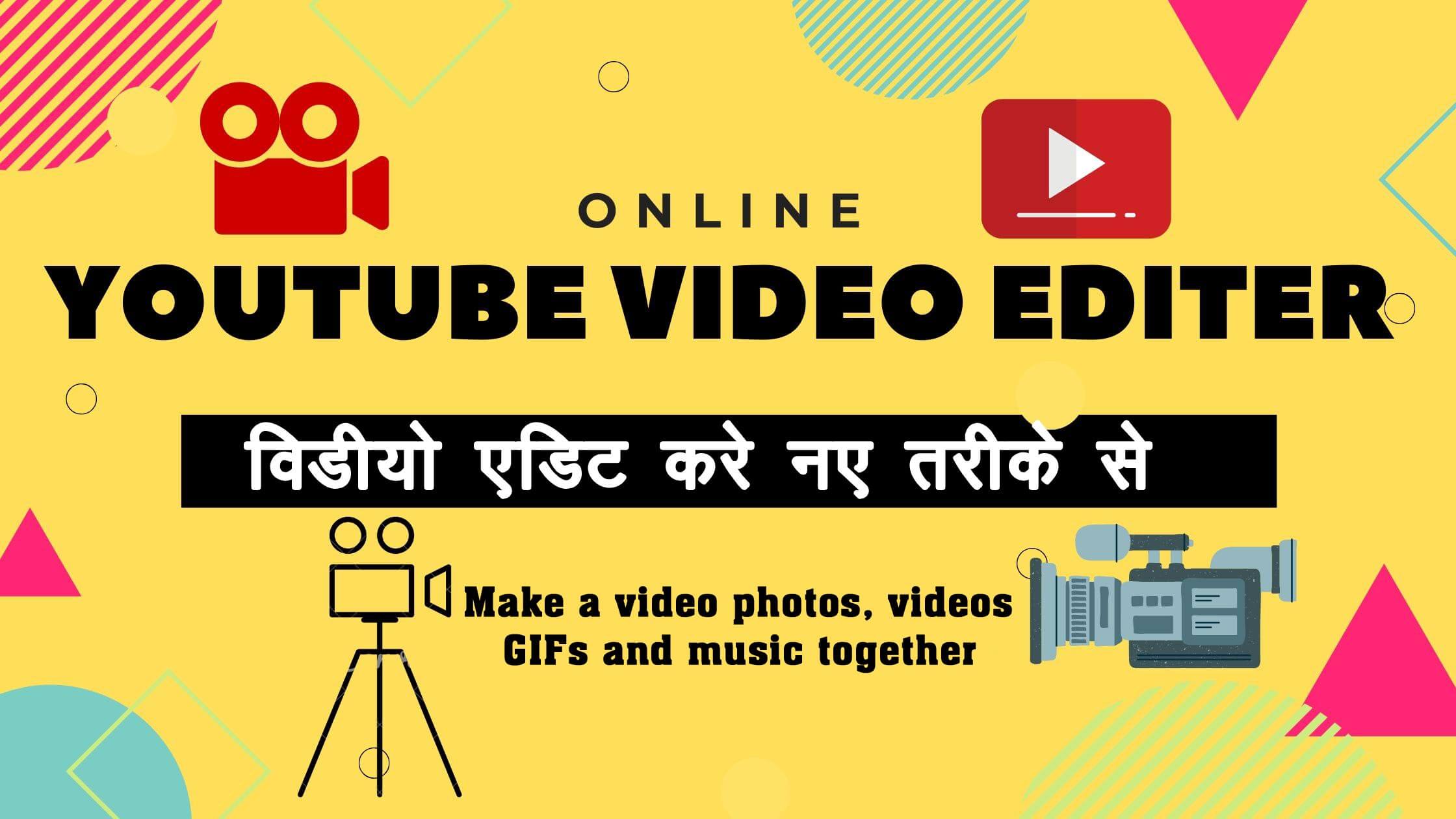 Online YouTube Video Editor site ki Jankari