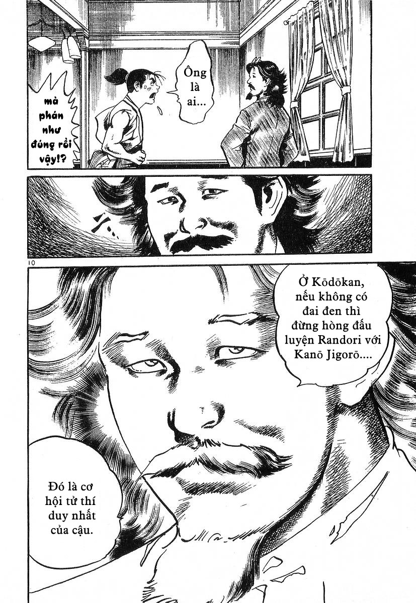 Conde Koma chap 44