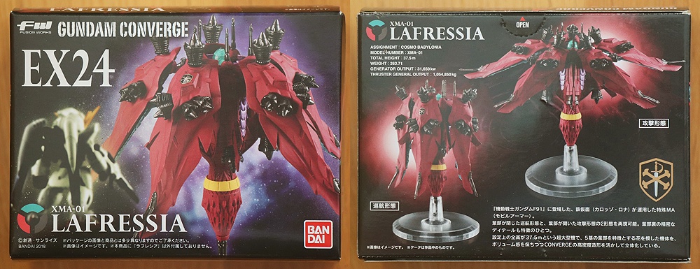 Download Gundanium Gateway Gundam Converge Ex 24 Xma 01 Rafflesia Free Get Wallpaper Gundanium Gateway Gundam Converge Ex 24 Xma 01 Rafflesia Desktop Wallpaper