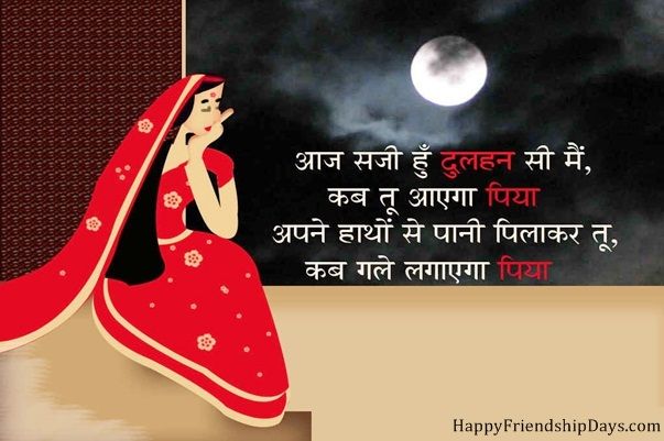 navratri Shayari