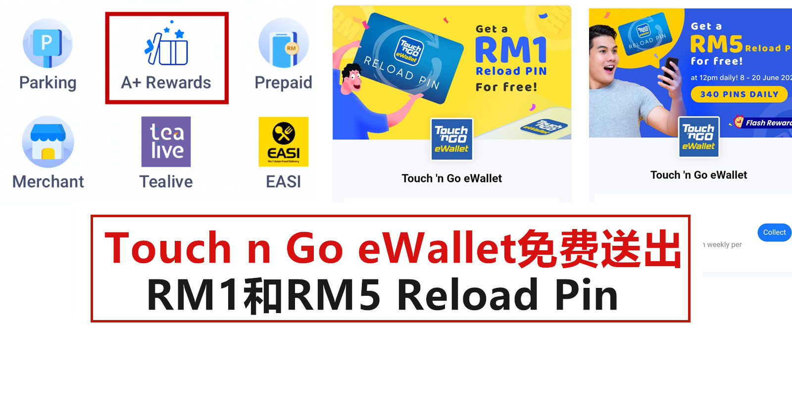 Reload pin free 2021 code tng 11 Jan