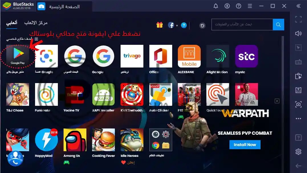 تحميل برنامج بلاك بورد blackboard للجوال والكمبيوتر 2021 برامج بلس