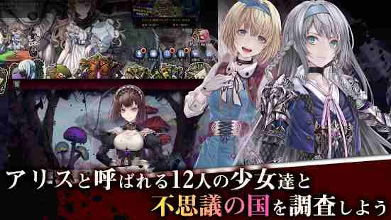 Gameplay Pictures of Alice Re:Code Mod Apk  (Unlimited Mana/Skills) Download [2021]