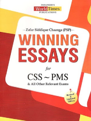 Winning essays by zafar siddique pdf free download 04 image