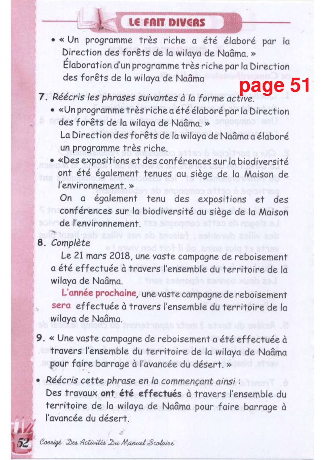 حل تمارين صفحة 51 الفرنسية للسنة الثالثة متوسط - الجيل الثاني