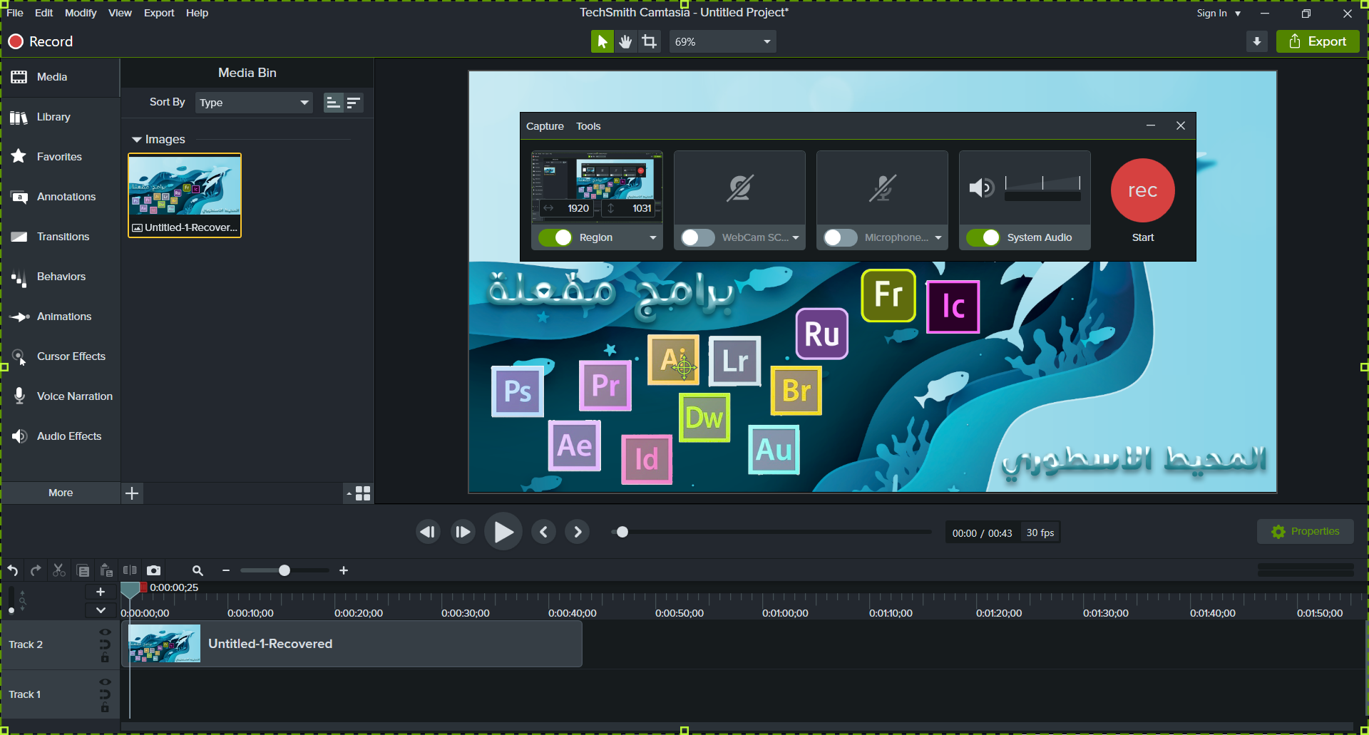 techsmith camtasia studio 2021 techsmith camtasia studio 2021